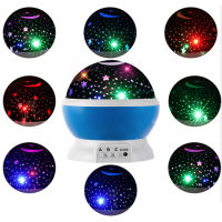 Hot Sale Products Star Light Spinning Creative Gift Projection Lamp Indoor Children Gift Small Night Lamp