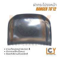 ฝากระโปรงหน้า / ฝาหน้า Ford Ranger T6 2012