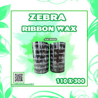 ZEBRA RIBBON WAX 110mm x300M (รุ่นใหม่) เหนียวกว่าเดิม