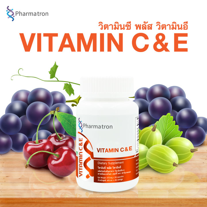 vitamin-c-plus-vitamin-e-x-1-ขวด-วิตามินซี-พลัส-วิตามินอี-pharmatron-ฟาร์มาตรอน-สารสกัดจากอะเซโรล่า-เชอร์รี่-สารสกัดจากมะขามป้อม-สารสกัดจากเมล็ดองุ่น
