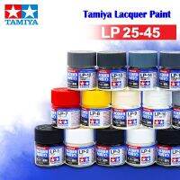 TAMIYA สีสีเคลือบ10มล. LP25 ~ LP45 Swift Dry Superior Gloss Basecoat สำหรับ Gumdam แปรงแบบทหารรถยนต์