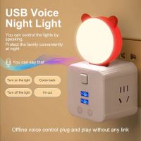 ETXPortable Light USB Small Night Light LED Intelligent Voice Control Lamp Light Cute Cat And Sunflower Mini Light Bedroom Decor