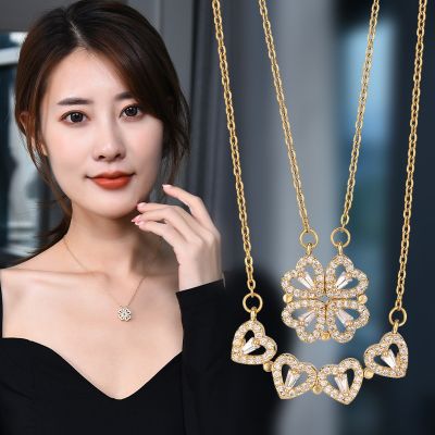 Fashion Love Folding Necklace Open and Close Four leaf Clover Two Wear Creative Clavicle Chain Popular Jewelry Pendant Necklace
