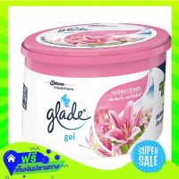 ?Free Shipping Glade Gel Eliminate Air Freshnes Floral Perfection 70G  (1/item) Fast Shipping.