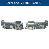 แพรชาร์จ Asus Zenfone 2 (ZE500CL, Z00D) | PCB DC | แพรก้นชาร์จ | แพรตูดชาร์จ | อะไหล่มือถือ