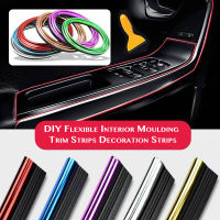 เส้นตกแต่งภายในรถยนต์ DIY Flexible Interior Moulding Trim Strips Decoration Strips 5M คิ้วแต่งขอบ ยางตัดขอบรถยนต์