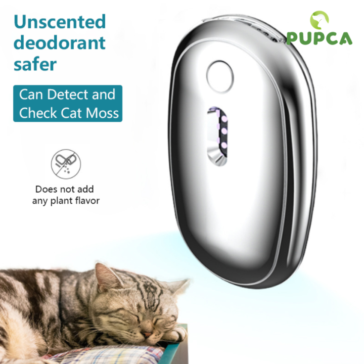 PUPCA Purifier air cleaner room Smart Cat Odor Purifier Automatic Cat