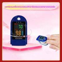 『CE/FCC』DocoolerจอแสดงผลOLED Fingertip Oximeter B-Loodออกซิเจนเครื่องตรวจสอบอัตราชีพจรแบบพกพาครอบครัวOximeter