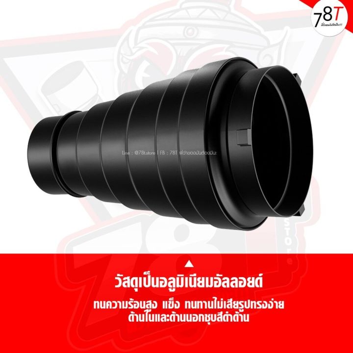 snoot-light-studio-professional-อุปกรณ์เสริมสำหรับไฟสตูดิโอ-bowen-mount