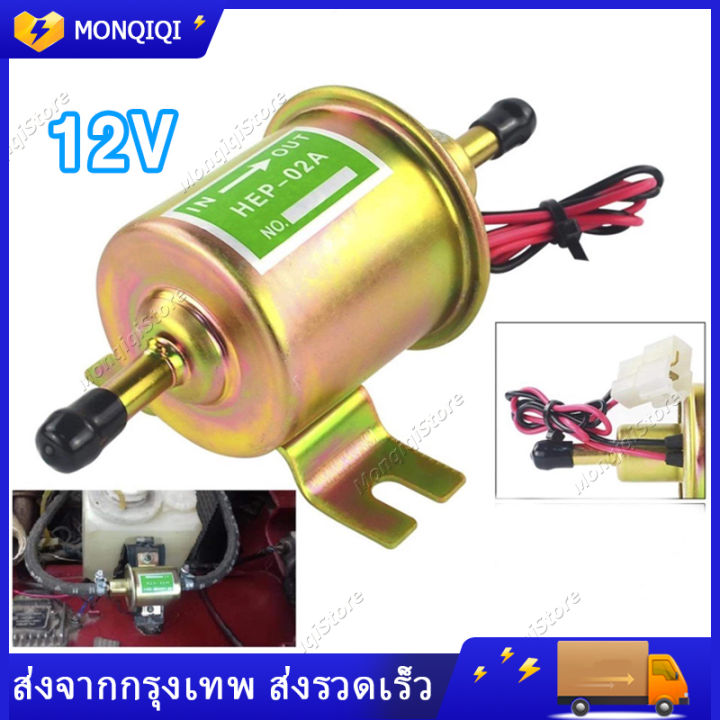 ปั๊มติ๊ก-ปั๊มเชื้อเพลิงน้ำมันแรงดัน-สำหรับรถดีเซลและเบนซิน-12v-universal-gasoline-amp-diesel-fuel-pump-12v