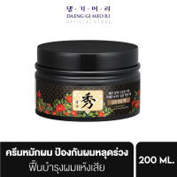 [สินค้าขายดี!] แชมพูแก้ผมร่วง แทงกีโมรี ครีมหมักผม สูตรดือแรซู Daeng Gi Meo Ri  DLAESOO Nourishing Pack  200 ml ช่วยฟื้นบำรุงผมแห้งเสีย