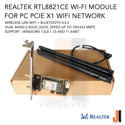 Realtek RTL8821CE Wi-Fi card Pcie x1 for PC wireless lan + bluetooth v.4.2 dual band 2.4Ghz speed Up to 150/433 mbps (ของใหม่มีการรับประกัน)
