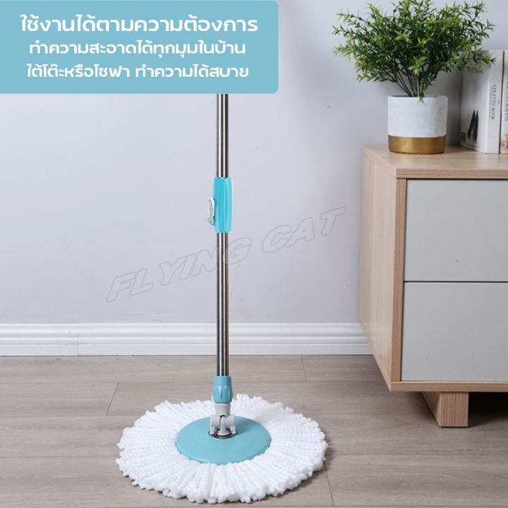 ชุดถังปั่นไม้ม็อบ-spin-mop-ชุดถังปั่น-ชุดไม้ถูพื้น-ไม้ถูพื้น-ถังปั่นไม้ม็อบ-ชุดถังปั่นม๊อบ-อุปกรณ์ไม้ถูพื้นถังปั่น-ไม้ม็อบ