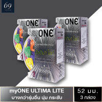 ถุงยางอนามัย ขนาด 52 มม. มายวัน อัลติมา ไลท์ ถุงยาง myONE ULTIMA LITE ผิวเรียบ บางพิเศษ (3 กล่อง)