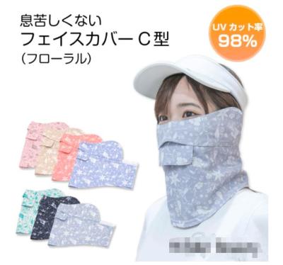 หน้ากากเครื่องป้องกันหูกันแดดสำหรับผู้หญิง (ซื้อและรับฟรีกระเป๋าเก็บของญี่ปุ่น) ส่งออกฤดูร้อน♠♂แฟชั่น