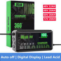 48V12AH/48V20AH/60V20AH/72V20AH รุ่นไฟ5ดวง +รุ่นดิจิตอล  เครื่องชาร์จจักรยานไฟฟ้า เครื่องชาร์จรถจักรยานไฟฟ้า แบตตะกั่วกรด ชาร์จเร็ว ปิดเครื่องอัตโนม