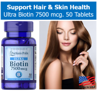 ไบโอติน Puritans Pride Ultra Biotin 7500 mcg ขนาด 50 เม็ด ส่งเสริมเส้นผม