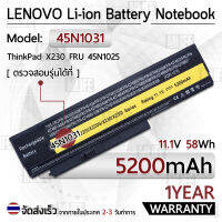 MLIFE - รับประกัน 1 ปี - แบตเตอรี่ โน้ตบุ๊ค แล็ปท็อป Lenovo 45N1031 5200mAh สำหรับ ThinkPad X230 X230i Series FRU 45N1025 45N1024 45N1031 Battery Notebook Laptop