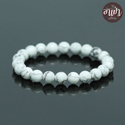 อาเป่า หินฮาวไลท์ Howlite ขนาด 8 มิล คัดหิน หินใจเย็น กำไลหินสี กำไลหินนำโชค หินสีขาว หินมงคล สร้อยข้อมือ เครื่องรางนําโชค กำไลข้อมือ