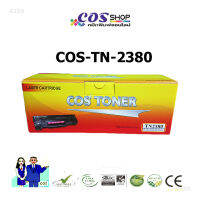 หมึกเทียบเท่า Brother Printer MFC-L2700, MFC-L2700DW, MFC-L2740DW [COSSHOP159]