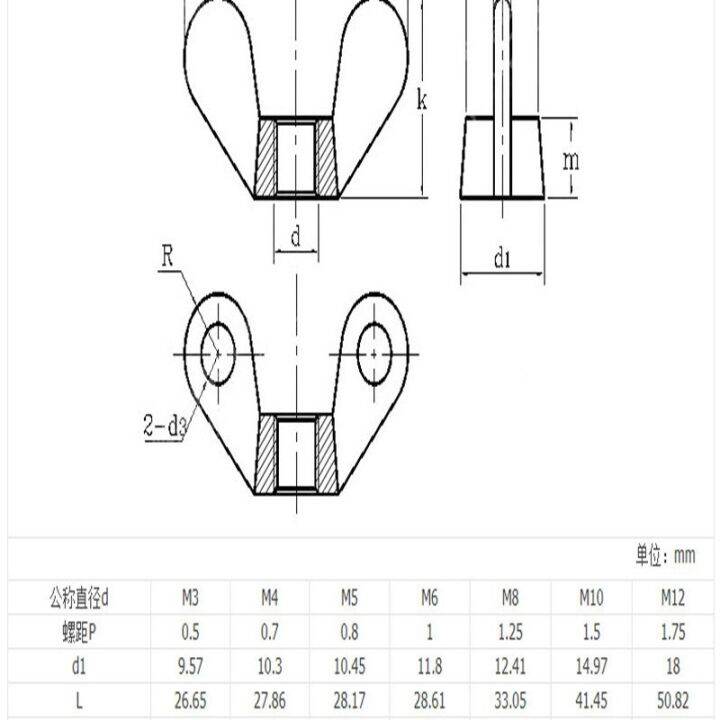 1-5pcs-din315-m4-m5-m6-m8-m10-m12-m14-m16-butterfly-nut-hand-tighten-wing-nuts-brass-nails-screws-fasteners