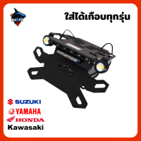 ท้ายสั้นแม่เหล็ก ท้ายสั้น จากแบรนด์ MAXTEC รุ่น V.6 ใช้ได้ทั้ง Big Bike และ Mini Bike มีระบบซุปเปอร์ล็อคในตัว