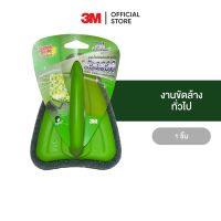 3M สก๊อตช์-ไบรต์ แผ่นใยขัดพร้อมด้ามจับหัวจรวด สีเขียว