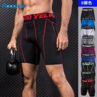 nd Clothing Male Compression Shorts Board Bermuda Masculine Short Pants In Stock Quick-drying Free shipping