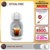 [ส่งฟรี ขายดี] [เลือกสีได้] NESCAFE DOLCE GUSTO เนสกาแฟ โดลเช่ กุสโต้ เครื่องชงกาแฟแคปซูล MINIME