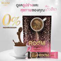 ROOM COFFEE 36 in1  กาแฟลดน้ำหนัก คุมหิวอิ่มนาน กาแฟอาราบิก้าเกรดพรีเมี่ยม ไม่มีน้ำตาล มี 10 ซอง  299.- พร้อมส่ง