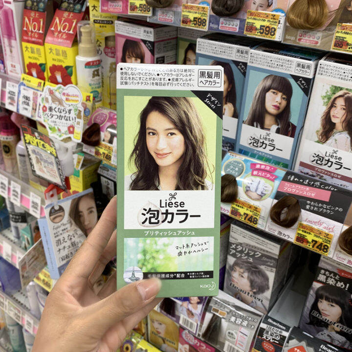 Japan Kao Foam Hair Dye 2020 Fashion Color Hair Dye at Home Pure Bubble