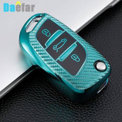 huawe Carbon Fiber Flip Car Key Bag Cover Case Shell Keychain for Peugeot Citroen C1 C2 C3 C4 C5 DS3 DS4 DS5 DS6 Protector Accessories