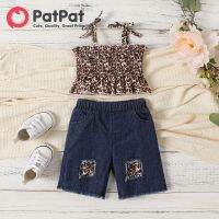 PatPat 1