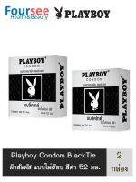 สุดคุ้ม 2 กล่อง !! (บรรจุ3ชิ้น/กล่อง) PLAYBOY CONDOM ถุงยางอนามัยแบล็คไทด์ 52มม. ผิวไม่เรียบ สีดำ