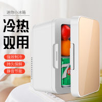 Spot parcel post2022 New 8 Car Refrigerator 8L Vertical Portable Mini Beauty Mini Refrigerator Car Home Dual-Use