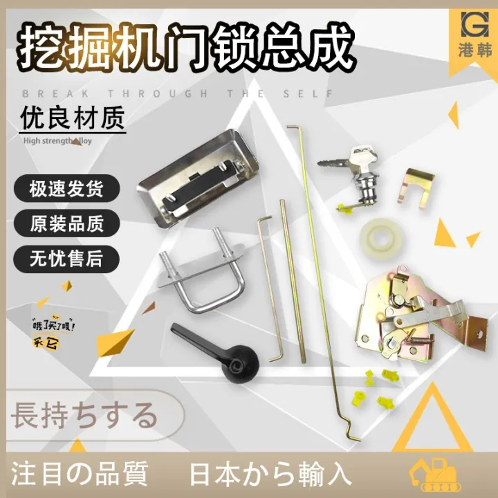 PC60/100/2005 1206 excavator hook machine cab small inside and