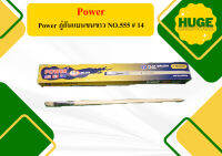 Power ภู่กันแบนขนขาว NO.555  # 14