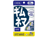 DHC Gimunema 20 วัน ควบคุมน้ำหนัก สำหรับคนชอบทานของหวาน