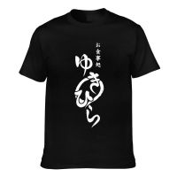 Personality Anime Cos Shokugeki No Soma Yukihira Souma Novelty MenS T-Shirts Daily Wear