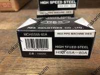 ฟันต๊าป REX BSPT HSS 2.1/2″-3″ DIES 2.1/2-3 HSS BSPT (166050)