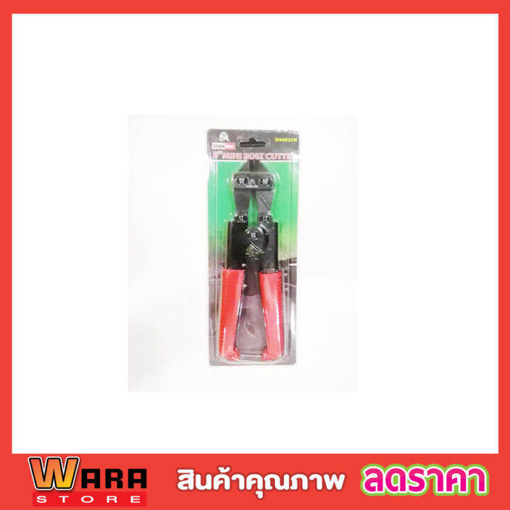 คีมตัดลวด-8นิ้ว-mini-bolt-cutter-8-eagle-one-คีมตัดลวดมินิ-คีม-คีมตัดลวด-คีมตัดลวดเหล็ก-คีมตัดลวดเล็ก-ครีมตัดลวด-ชุดคีมตัดลวด-สินค้ามีคุณภาพดี