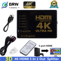 4K 2K 5X1สาย HDMI Splitter HD 1080P Video Switcher Adapter 5อินพุต1พอร์ตเอาต์พุต HDMI Hub สำหรับ X PS4 DVD HD PC แล็ปท็อปทีวี