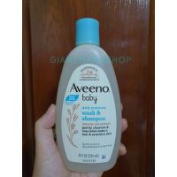 s46 Aveeno Baby Daily Moisture LOTION/ Wash and Shampoo โลชั่น และ ครีมอาบน้ำสำหรับเด็ก ของแท้จากอเมริกา