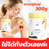 ความจุใหญ่ 300G วาสลีนโลชั่น วาสลีน มอยส์เจอร์ ครีม โลชั่นบำรุงผิว ครีมทาหน้า ครีมทามือนุ่มๆ ครีมทาเท้าแตก ครีมบำรุงผิว บำรุงผิวให้นุ่มชุ่มชื้น เช่นผิวแตกระแหง แห้งหร้าน ผิวลอก ผิวเหลือง สามารถใช้ได้ทั้งตัวและหน้า vaseline moisture cream