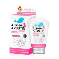 ?พร้อมส่ง ?ALPHA ARBUTIN 3 PLUS ORGANIC UNDERARM NIGHT CREAM  ครีมรักแร้ขาว