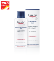 EUCERIN UREA REPAIR PLUS 5% UREA LOTION 48H LONG-LASTING HYDRATION 250 ML. / ยูเซอริน ยูเรีย รีแพร์ พลัส 5% ยูเรีย โลชั่น 48เอช ลอง-ลาสติ้ง ไฮเดรชั่น 250 มล.