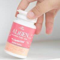 AliGen คอลลาเจน ไตรเปปไทด์  จากปลาน้ำจืด ของแท้ 60,000 มก. คอลลาเจนแท้ 100% กระปุกละ 60 เม็ด ถูกที่สุด