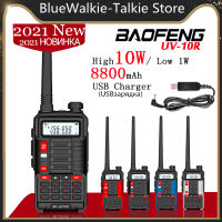 Baofeng วิทยุสื่อสาร UV-10R 10วัตต์5800มิลลิแอมป์ชั่วโมง VHF UHF Dual B And สองทาง CB แฮมวิทยุ UV10R แบบพกพา USB ชาร์จวิทยุรับส่งสัญญาณ