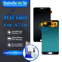 LCD Display  samsung galaxy A710,A7(2016) จอ LCD พร้อมทัชสกรีน ซัมซุง กาแลคซี่ A710 อะไหล่มือถือ LCD Screen Display Touch samsung A710