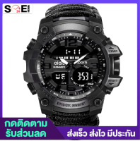 ถูกที่สุด!! (กทม.1-2วันได้รับ) นาฬิกาข้อมือ นาฬิกาผู้ชาย แบรนด์ ADDIES MY-1605 นาริกา นาฬิกาข้อมือผู้ชาย นาฬิกาเดินป่า สายถักอย่างดี มีเข็มทิศ มีที่จุดไฟไว้ใช้ในป่า กันน้ำ สไตล์สปอร์ต แถมฟรีกล่อง ตั้งปลุก จับเวลา จอแสดงผล LED - SOEI SHOP